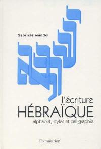 L'écriture hébraïque : alphabet, styles et calligraphie