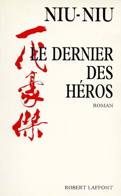 Le Dernier des héros