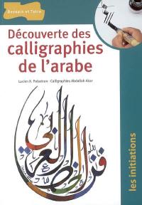 Découverte des calligraphies de l'arabe