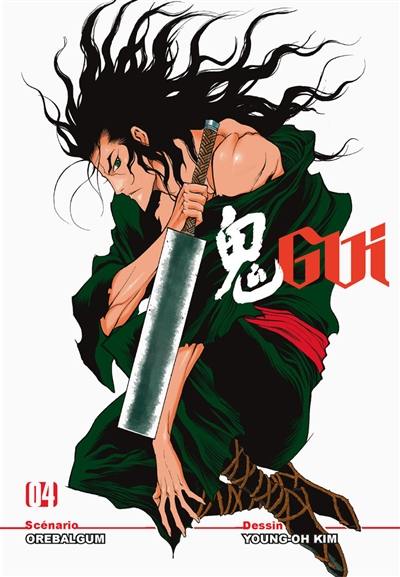 Gui. Vol. 4