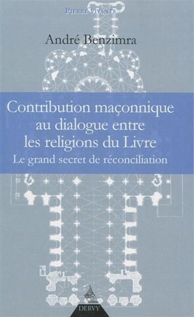 Contribution maçonnique au dialogue entre les religions du Livre : le grand secret de réconciliation