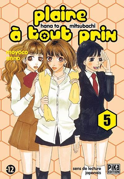 Plaire à tout prix. Vol. 5. Hana to mitsubashi. Vol. 5