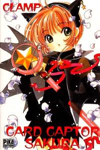 Card Captor Sakura. Vol. 11