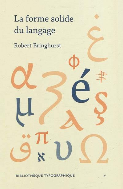 La forme solide du langage : essai sur l'écriture et le sens