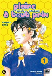 Plaire à tout prix. Vol. 1. Hana to mitsubashi. Vol. 1