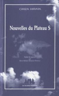 Nouvelles du plateau S