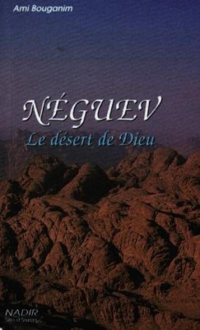 Néguev : le désert de Dieu