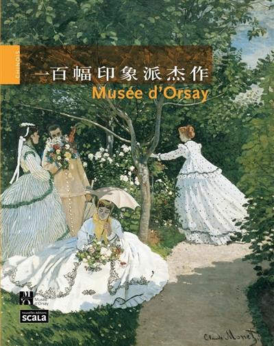 100 chefs-d'oeuvre impressionnistes : Musée d'Orsay