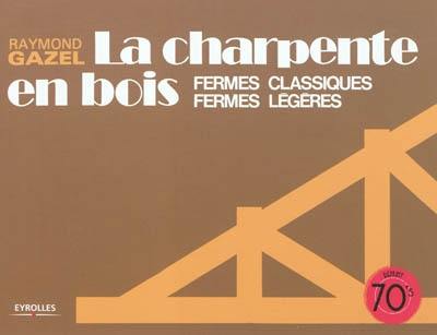 La charpente en bois : fermes classiques, fermes légères