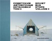 Christopher Herwig Soviet Bus Stops 2