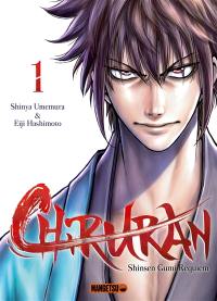 Chiruran : Shinsen Gumi requiem. Vol. 1