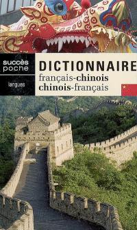 Dictionnaire français-chinois, chinois-français