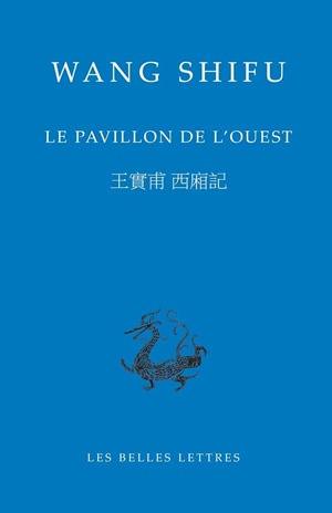 Le pavillon de l'ouest