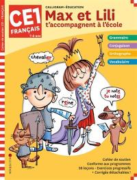 Max et Lili t'accompagnent à l'école, français CE1, 7-8 ans