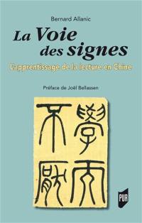 La voie des signes : l'apprentissage de la lecture en Chine