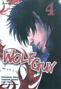 Wolf Guy. Vol. 4