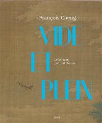 Vide et plein : le langage pictural chinois