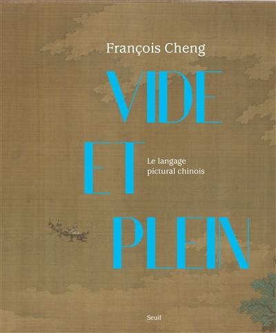 Vide et plein : le langage pictural chinois