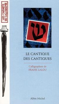 Le Cantique des cantiques