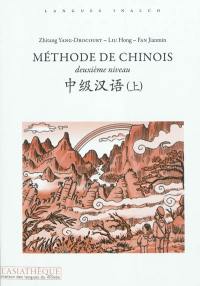 Méthode de chinois : deuxième niveau