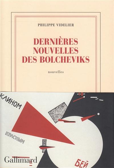 Dernières nouvelles des bolcheviks