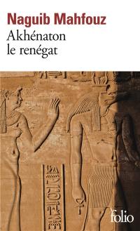 Akhenaton le renégat