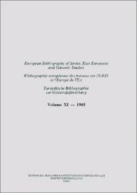 Bibliographie européenne des travaux sur l'URSS et l'Europe de l'Est. Vol. 11. European Bibliography of Soviet, East European and Slavonic Studies. Vol. 11. Europäische Bibliographie zur Osteuropaforschung. Vol. 11