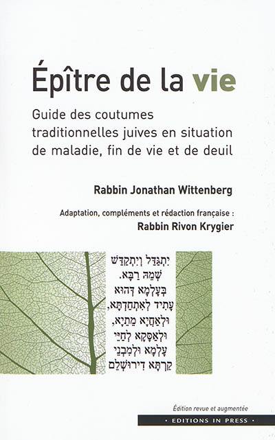 Epître de la vie : guide des coutumes traditionnelles juives en situation de maladie, fin de vie et de deuil