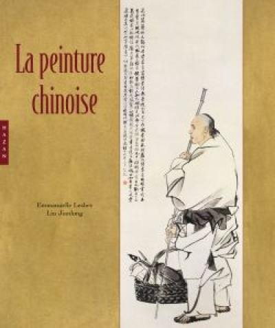 La peinture chinoise