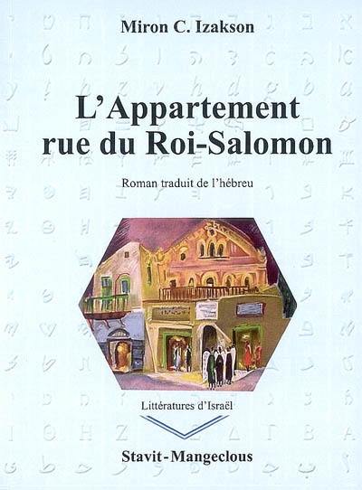 L'appartement rue du Roi-Salomon