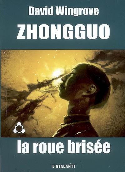 Zhongguo. Vol. 2. La roue brisée