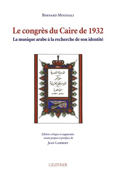 Le congrès du Caire de 1932 : la musique arabe à la recherche de son identité