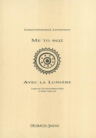 Avec la lumière