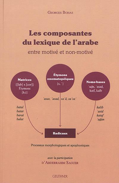 Les composantes du lexique de l'arabe : entre motivé et non-motivé