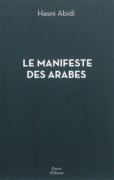 Le manifeste des Arabes