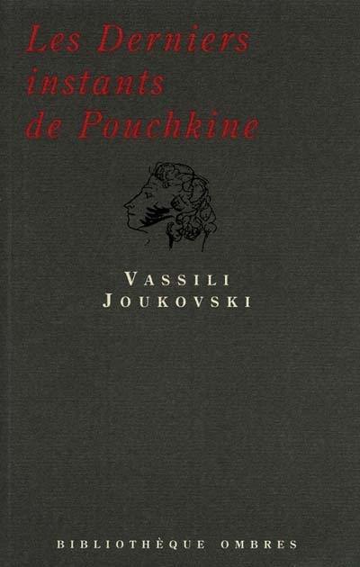 Les derniers instants de Pouchkine