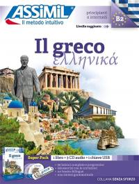 Il greco : principianti e intermedi, livello raggiunto B2 : super pack