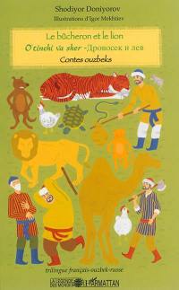 Le bûcheron et le lion : contes ouzbeks. O'tinchi va sher