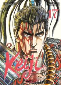 Keiji. Vol. 17