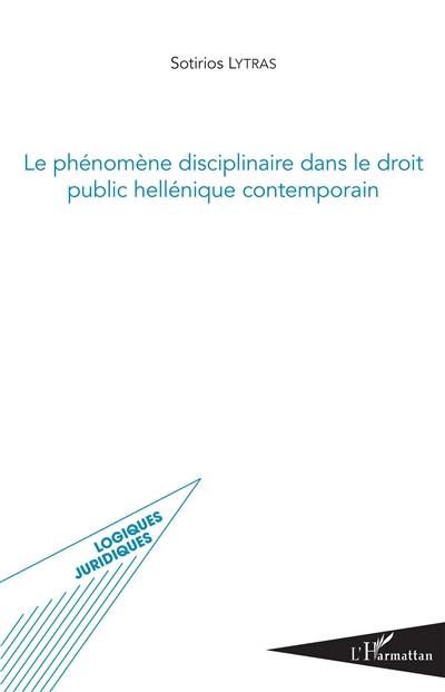 Le phénomène disciplinaire dans le droit public hellénique contemporain