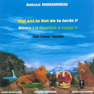 Qui est le roi de la forêt ?. Anwa i d Agellid n tezgi ?