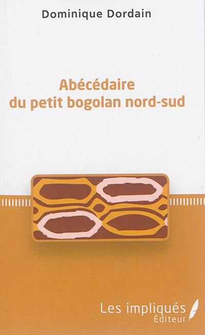 Abécédaire du petit bogolan nord-sud