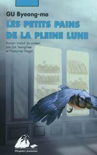 Les petits pains de la pleine lune