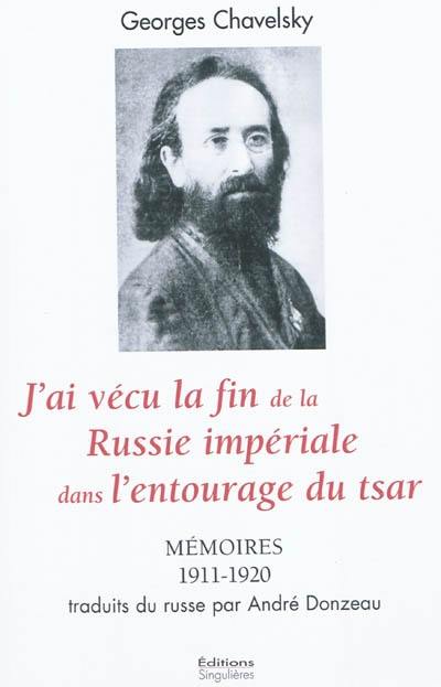 J'ai vécu la fin de la Russie impériale dans l'entourage du tsar : mémoires, 1911-1920