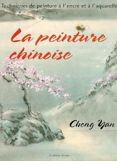 La peinture chinoise classique et moderne : techniques de peinture à l'encre et à l'aquarelle