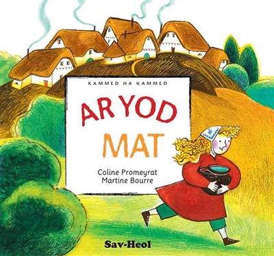 Ar yod mat Ar yod mat