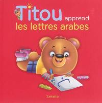 Titou apprend les lettres arabes