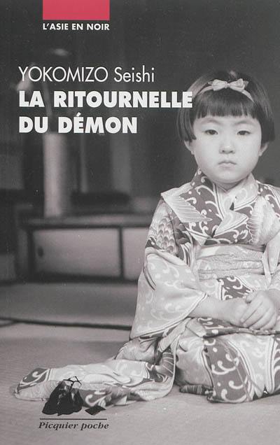 La ritournelle du démon