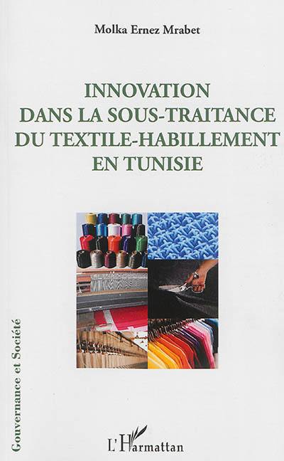 Innovation dans la sous-traitance du textile-habillement en Tunisie