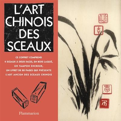 L'art chinois des sceaux : découvrez le sens des sceaux chinois et comment les utiliser aujourd'hui